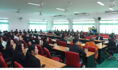  คณะครุศาสตร์ มหาวิทยาลัยนครพนม ต้อนรับคณะครุศาสตร์ มหาวิทยาลัยราชภัฏเลย