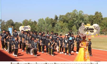 🏆🎉โรงเรียนสาธิตแห่งมหาวิทยาลัยนครพนม พนมพทยพัฒน์ ได้จัดกิจกรรม Satit NPU Game 2025 ณ สนามกีฬา NPU Stadium