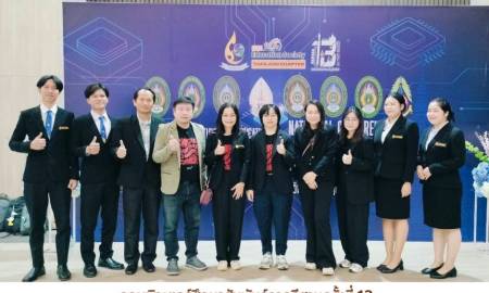 🎉 คอมพิวเตอร์ศึกษาสัมพันธ์ภาคอีสานครั้งที่ 13  จัดโดย คณะครุศาสตร์ มหาวิทยาลัยราชภัฏชัยภูมิ 