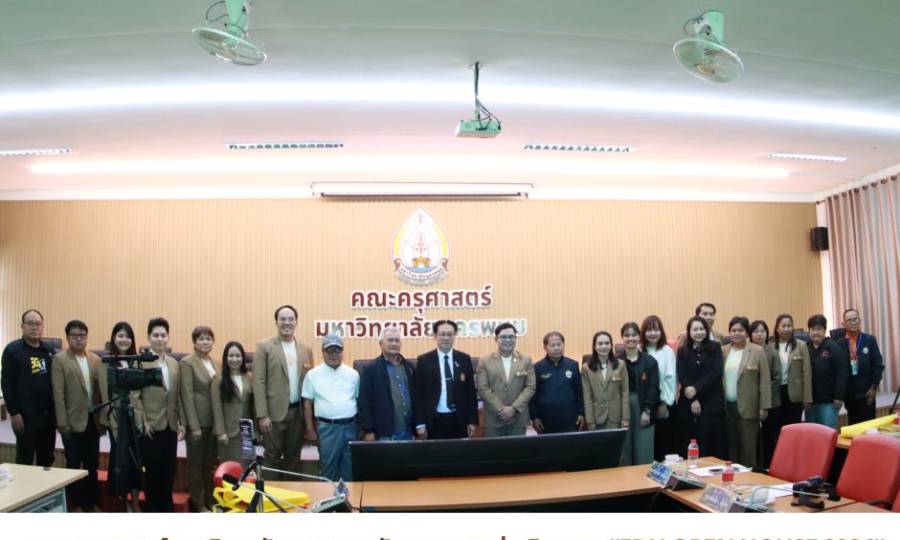 📢 EDU OPEN HOUSE 2026 เปิดโลกการเรียนรู้ แนะนำหลักสูตร สร้างแรงบันดาลใจสู่เส้นทางครูมืออาชีพ 