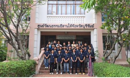 🎶✨ โครงการส่งเสริมงานด้านทำนุบำรุงศิลปวัฒนธรรม คณะครุศาสตร์ มหาวิทยาลัยนครพนม เมื่อวันที่ 26 – 27 กุมภาพันธ์ 2569 สาขาวิชาดนตรีศึกษา คณะครุศาสตร์ มหาวิทยาลัยนครพม นำนักศึกษาชั้นปีที่ 2 ศึกษาดูงาน ณ ศูนย์วัฒนธรรมอีสานใต้ และ สาขาวิชาดนตรีศึก