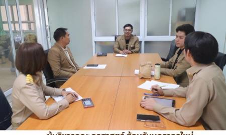  🗓 คณะครุศาสตร์ ต้อนรับบุคลากรใหม่ เสริมทัพทีมขับเคลื่อนคณะ  วันจันทร์ที่ 2 มีนาคม 2569  เวลา 11.00 น.