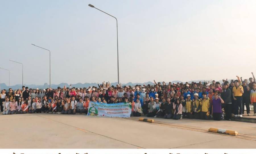 🌟 ผู้บริหาร อาจารย์ และนักศึกษา คณะครุศาสตร์  สานพลังจิตอาสา พัฒนาศักยภาพนักศึกษาวิชาชีพครู ร่วมทำบำเพ็ญประโยชน์สู่ชุมชนริมฝั่งโขง