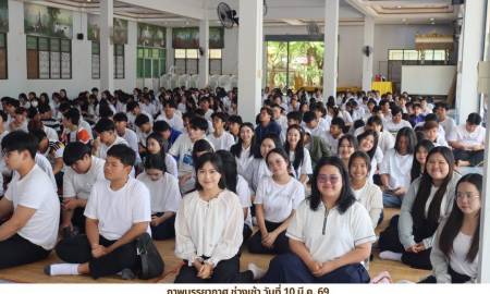 🙏 ภาพบรรยากาศ ช่วงเช้า วันที่ 10 มี.ค. 69  กิจกรรม 