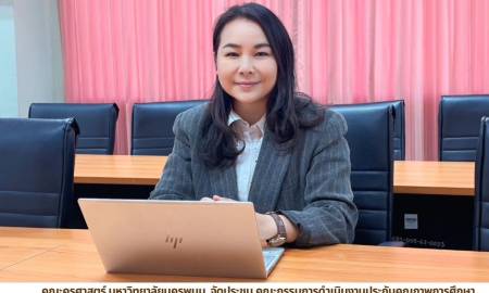 📊 คณะครุศาสตร์ มหาวิทยาลัยนครพนม  จัดประชุม คณะกรรมการดำเนินงานประกันคุณภาพการศึกษา ระดับหลักสูตรครุศาสตรบัณฑิต สาขาวิชาการศึกษาคณะครุศาสตร์ มหาวิทยาลัยนครพนม ปีการศึกษา 2568