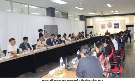 📍คณบดีคณะครุศาสตร์ เข้าร่วมประชุมคณะกรรมการบริหาร มหาวิทยาลัยนครพนม ครั้งที่ 3/2569