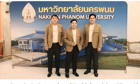 📢คณบดีครุศาสตร์ มหาวิทยาลัยนครพนม พร้อมคณะผู้บริหาร เข้าร่วมโครงการจัดทำแผนปฏิบัติราชการ 5 ปี และแผนปฏิบัติราชการประจำปี มหาวิทยาลัยนครพนม ในวันสุดท้ายของการอบรม