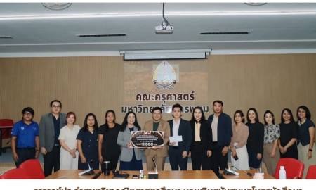 📢อาจารย์ประจำสาขาวิชาคณิตศาสตรศึกษา มอบเงินสนับสนุนสโมสรนักศึกษา คณะครุศาสตร์ มพน. เพื่อส่งเสริมกิจกรรมพัฒนานักศึกษา