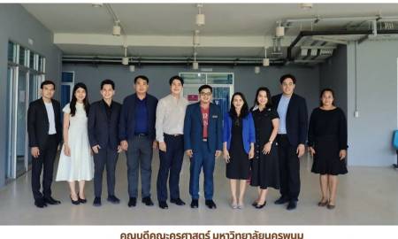 📢คณบดีคณะครุศาสตร์ มหาวิทยาลัยนครพนม พร้อมคณะผู้บริหารประชุมหารือร่วมกับฝ่ายสื่อสารองค์กรและวิเทศสัมพันธ์ มหาวิทยาลัยนครพนม เพื่อวางแนวทางการพัฒนาสื่อประชาสัมพันธ์