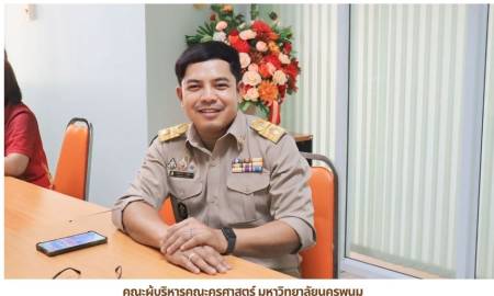 📢คณะผู้บริหารคณะครุศาสตร์ มหาวิทยาลัยนครพนม ประชุมเตรียมความพร้อมพิธีลงนามบันทึกข้อตกลงความร่วมมือ (MOU) ร่วมกับเทศบาลตำบลธาตุพนมใต้ เพื่อขับเคลื่อนการศึกษาและการบริการวิชาการ 