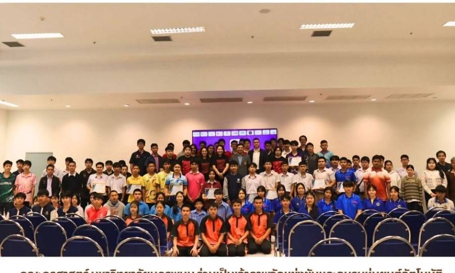 📢คณะครุศาสตร์ มหาวิทยาลัยนครพนม ร่วมเป็นเจ้าภาพจัดแข่งขันและอบรมหุ่นยนต์อัตโนมัติและ AI 