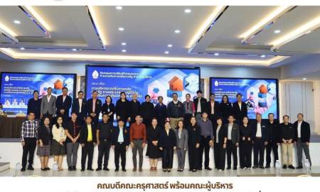 📢คณบดีคณะครุศาสตร์ พร้อมคณะผู้บริหาร เข้าร่วมอบรมเสริมสร้างสมรรถนะการเงินการคลังภาครัฐ วันที่ 2 มุ่งเน้นความรับผิดชอบของผู้บริหารและสรุปแนวทางการประยุกต์ใช้