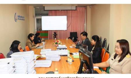 📢คณะครุศาสตร์ มหาวิทยาลัยนครพนม จัดการประชุมคณะกรรมการบัณฑิตศึกษาประจำคณะฯ ครั้งที่ 13/2569 