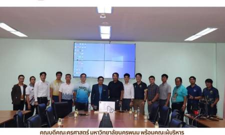 📢คณบดีคณะครุศาสตร์ มหาวิทยาลัยนครพนม พร้อมคณะผู้บริหาร ร่วมประชุมคณะทำงาน เดินหน้าเตรียมความพร้อมจัดงานวิ่ง เนื่องในโอกาสครบรอบ 11 ปี วันสถาปนาคณะครุศาสตร์ มหาวิทยาลัยนครพนม 