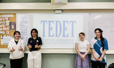 📢การทดสอบความเป็นเลิศทางคณิตศาสตร์และวิทยาศาสตร์ ประจำปี 2569 (TEDET) โรงเรียนสาธิตแห่งมหาวิทยาลัยนครพนม พนมพิทยพัฒน์ ได้ดำเนินการ ทดสอบความเป็นเลิศทางคณิตศาสตร์และวิทยาศาสตร์ ประจำปี 2569 (TEDET) เสร็จสิ้นเรียบร้อย