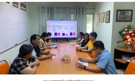 📢คณะครุศาสตร์ มหาวิทยาลัยนครพนม จัดประชุมสำรวจอัตรากำลังบุคลากร มุ่งวางแผนบริหารจัดการบุคลากรอย่างมีประสิทธิภาพ