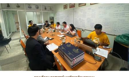 📢คณบดีคณะครุศาสตร์ มหาวิทยาลัยนครพนม พร้อมคณะผู้บริหารประชุมเตรียมความพร้อมการจัดงานคืนสู่เหย้า “ราตรีศรีพะยูงทอง”