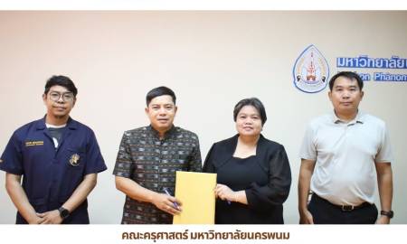📢คณะครุศาสตร์ มหาวิทยาลัยนครพนม จัดพิธีลงนามสัญญาอนุมัติทุนอุดหนุนการวิจัย และการผลิตหนังสือ/ตำรา ประจำปีงบประมาณ พ.ศ. 2570 