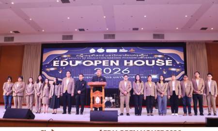 📣 เปิดบ้านคณะครุศาสตร์ EDU OPEN HOUSE 2026 คณะครุศาสตร์ มนพ. ขอเชิญร่วมงาน “EDU OPEN HOUSE 2026” กิจกรรมบริการวิชาการเพื่อเปิดโลกแห่งการเรียนรู้