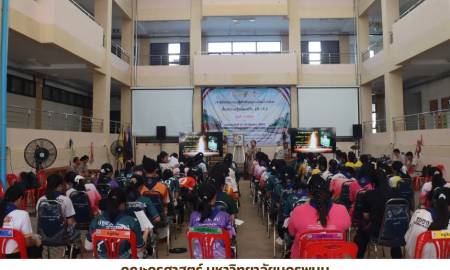 คณะครุศาสตร์ มหาวิทยาลัยนครพนม เปิดค่ายอบรมลูกเสือชั้นปีที่ 3 เสริมทักษะวิชาชีพครูสู่มืออาชีพ ประจำปี 2568