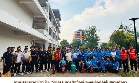 🚒 ภาพบรรยากาศ ช่วงบ่าย  