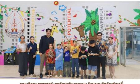 📢คณบดีคณะครุศาสตร์ มหาวิทยาลัยนครพนม รับมอบผลิตภัณฑ์เยลลี่จาก บริษัท ฟูล มาย มันนี่ จำกัด สนับสนุนกิจกรรม Summer Camp โรงเรียนสาธิตฯ