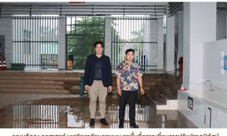 📢คณบดีคณะครุศาสตร์ มหาวิทยาลัยนครพนม ลงพื้นที่ตรวจเยี่ยมการปรับปรุงภูมิทัศน์และซ่อมแซมอาคารเรียนโรงเรียนสาธิตฯ เร่งเตรียมความพร้อมรองรับการเปิดภาคเรียน