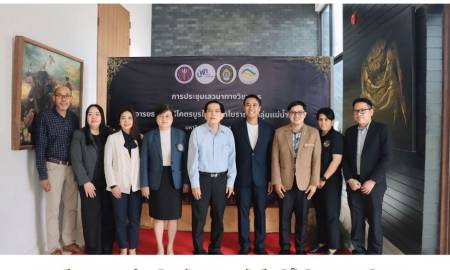 📢คณบดีคณะครุศาสตร์ มหาวิทยาลัยนครพนม  รับเกียรติเป็นวิทยากรเสวนาวิชาการ “อารยธรรมศรีโคตรบูร” ชูบทบาทมหาวิทยาลัยนครพนมในการขับเคลื่อนงานวิจัยร่วมกับชุมชน