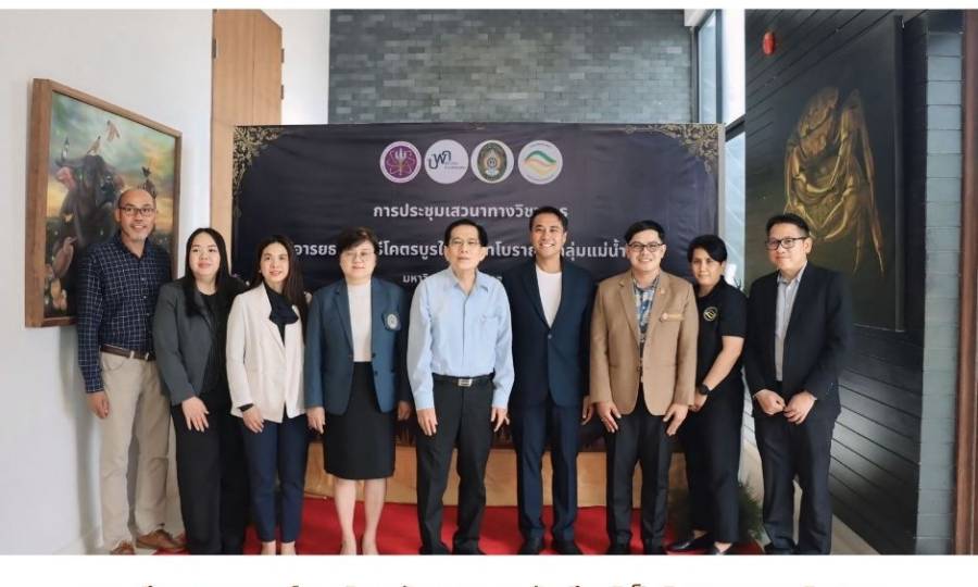 📢คณบดีคณะครุศาสตร์ มหาวิทยาลัยนครพนม  รับเกียรติเป็นวิทยากรเสวนาวิชาการ “อารยธรรมศรีโคตรบูร” ชูบทบาทมหาวิทยาลัยนครพนมในการขับเคลื่อนงานวิจัยร่วมกับชุมชน