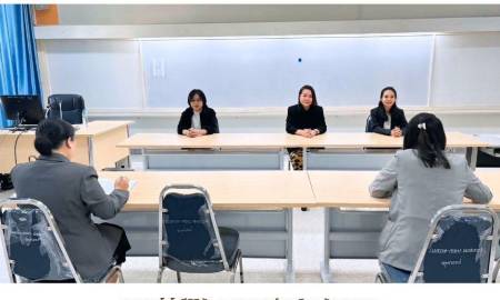 📢สาขาเทคโนโลยีดิจิทัล คณะครุศาสตร์ มหาวิทยาลัยนครพนม ดำเนินการสอบข้อเขียนและสัมภาษณ์คัดเลือกนักศึกษาระดับปริญญาเอก (ดุษฎีบัณฑิต) ประจำปีการศึกษา 2569