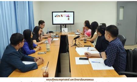 📢คณบดีคณะครุศาสตร์ มหาวิทยาลัยนครพนม พร้อมคณะผู้บริหารและเจ้าหน้าที่ฝ่ายวิชาการและวิชาชีพครู  คณะครุศาสตร์ มหาวิทยาลัยนครพนม  เข้าร่วมประชุมคณะกรรมการพิจารณาแผนการผลิตปริญญาและประกาศนียบัตรบัณฑิตทางการศึกษา ระยะเวลา 5 ปี (ปีการศึกษา 2567 - 2571)