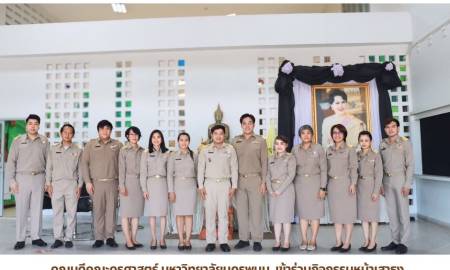 📢คณบดีคณะครุศาสตร์ มหาวิทยาลัยนครพนม  เข้าร่วมกิจกรรมหน้าเสาธง  โรงเรียนสาธิตแห่งมหาวิทยาลัยนครพนม พนมพิทยพัฒน์ ต้อนรับการเปิดภาคเรียนใหม่