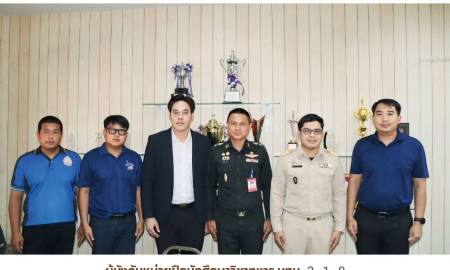 📢ผู้บังคับหน่วยฝึกนักศึกษาวิชาทหาร มทบ.210 เข้าพบ คณบดีคณะครุศาสตร์ มหาวิทยาลัยนครพนม ร่วมหารือการเตรียมการรับเสด็จฯ และประสานความร่วมมือ